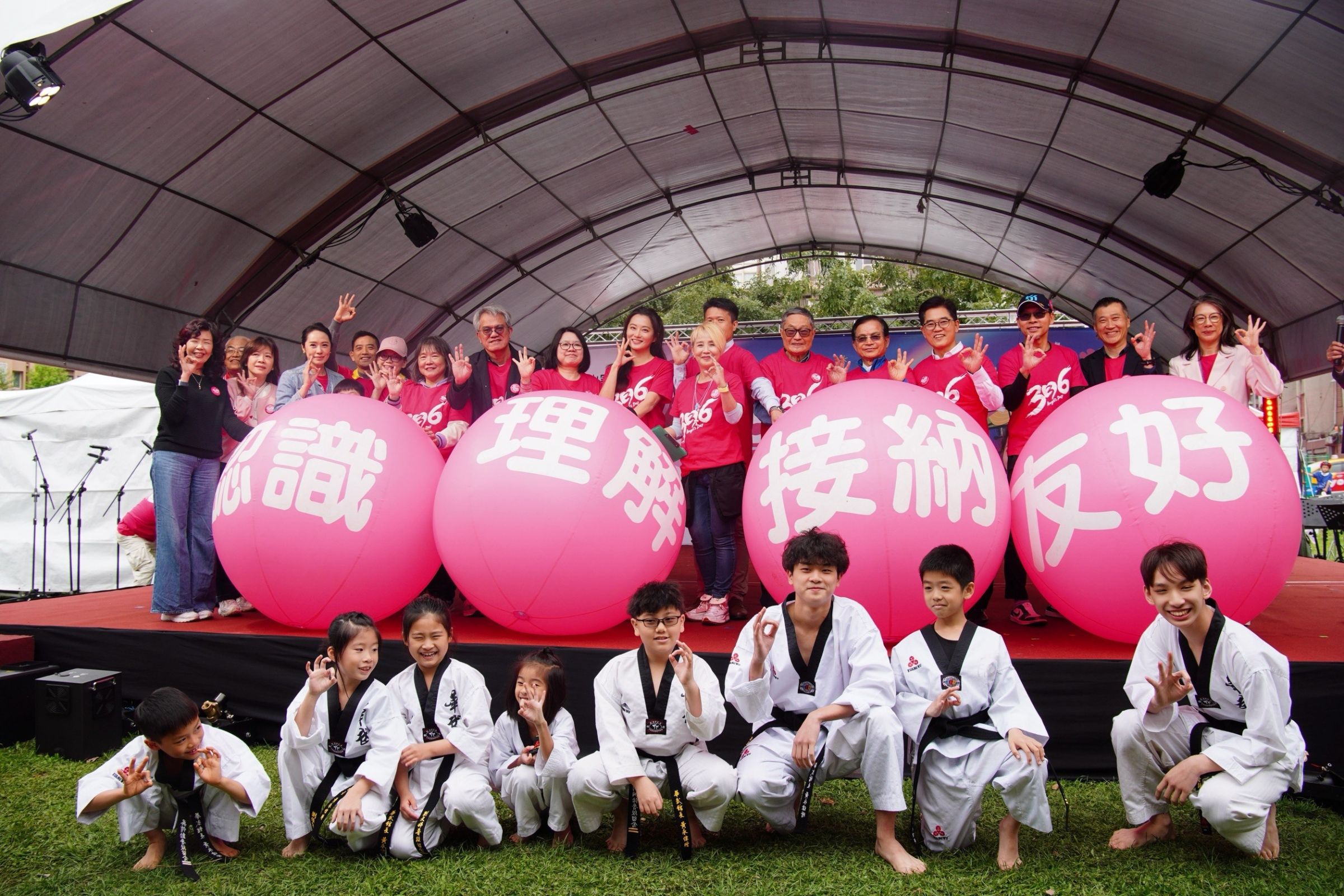 Taiwan K.K. Corp. apoya apasionadamente el 17º "Día del Ángel 336"